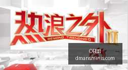 虎牙电竞盛,跨界合作引,关注,OB体育app,OB体育手机版,OB体育下载,OB体育网页版
