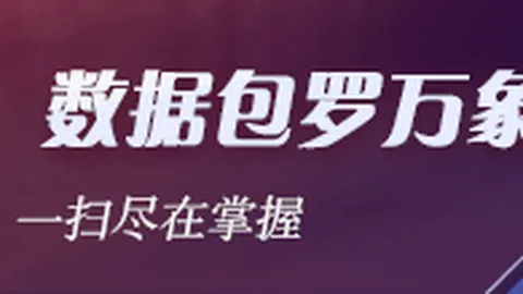 腾讯电竞新赛事预热，战队集结战未来